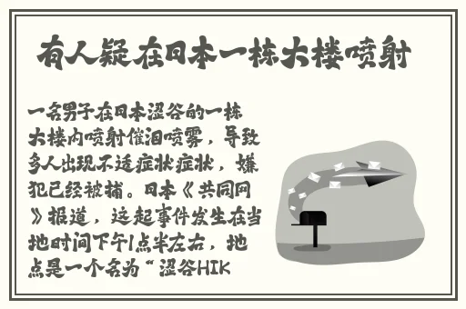 生活中的玛丽