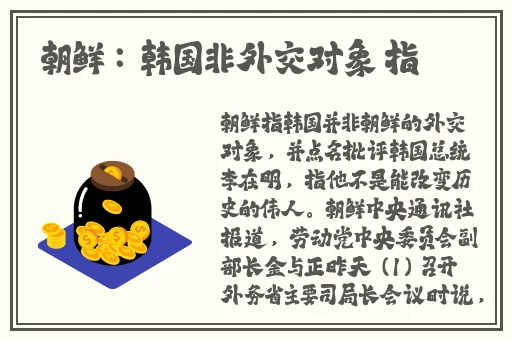 五一吃瓜网今日吃瓜娜娜